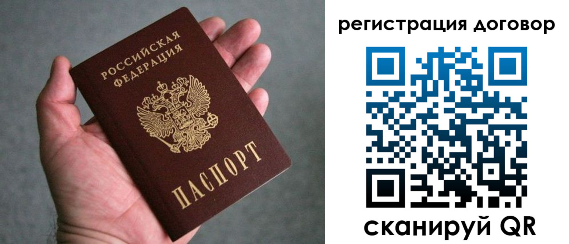 регистрация для дет. сада в Канаше