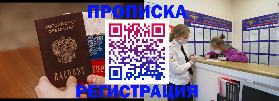 форма 3 в Канаше